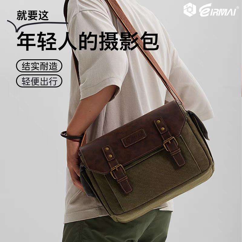EIRMAI锐玛相机包单肩斜跨摄影包PU帆布单反数码相机包微单相机包