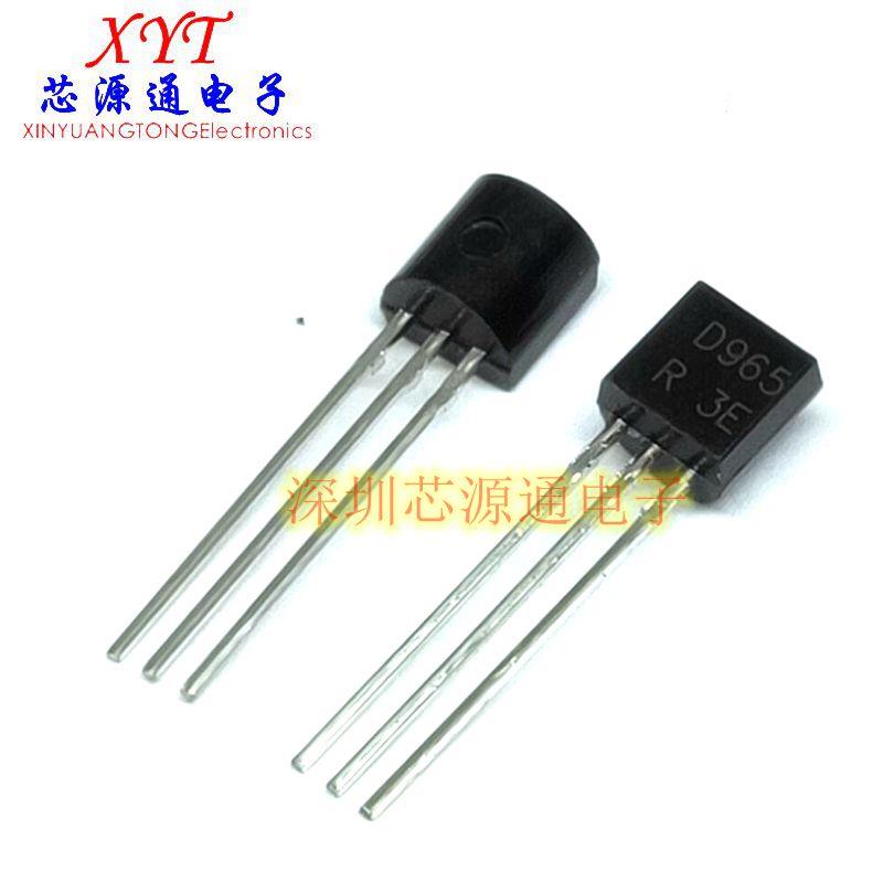 全新原装 HSD965 直插件TO-92 5A/40V 晶体管 D965 三极管