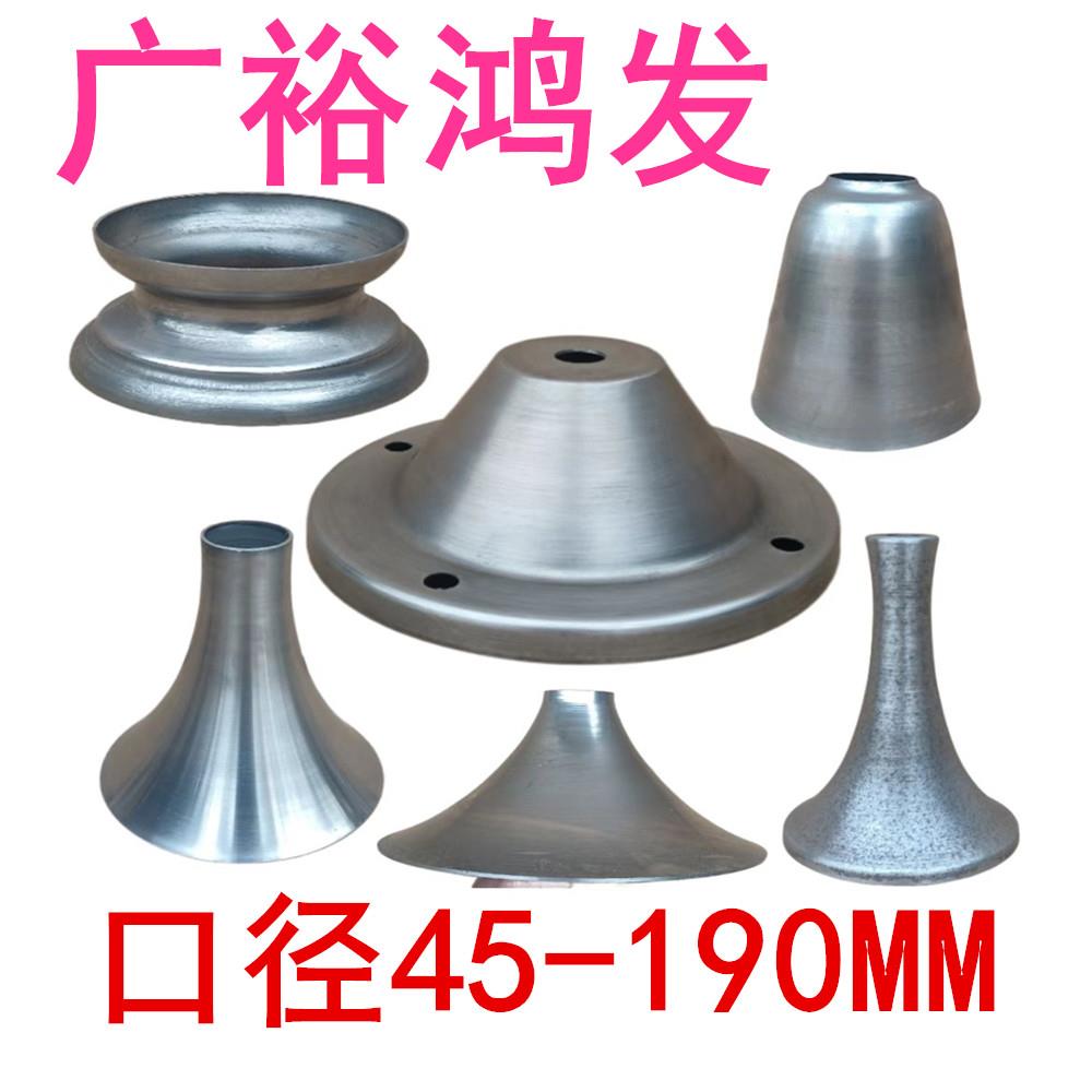 不锈钢喇叭底盘旋压喇叭管加厚五金旋压喇叭不锈钢喇叭口现货直供