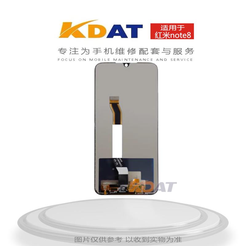 KDAT适用于 红米note8总成 触摸液晶屏 内外显示一体屏幕总成
