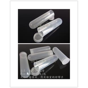 50支 50ml 高速离心管 插口 包 直口圆底离心管