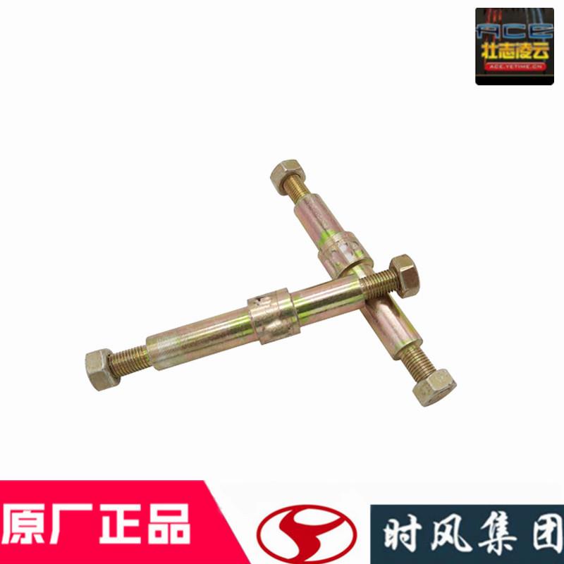 时风风菱cd版全车配件减震器销轴农用四轮小货车前后避震销子原厂