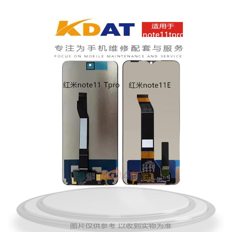 适用 红米note11e r note11tpro 11tpro+ note12tpro总成屏幕