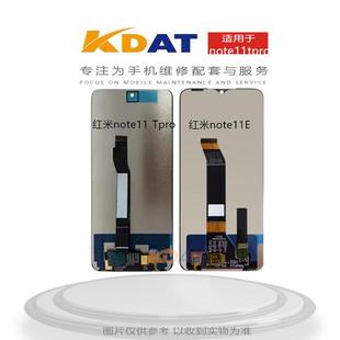 11tpro 适用 note11tpro note12tpro总成屏幕 红米note11e