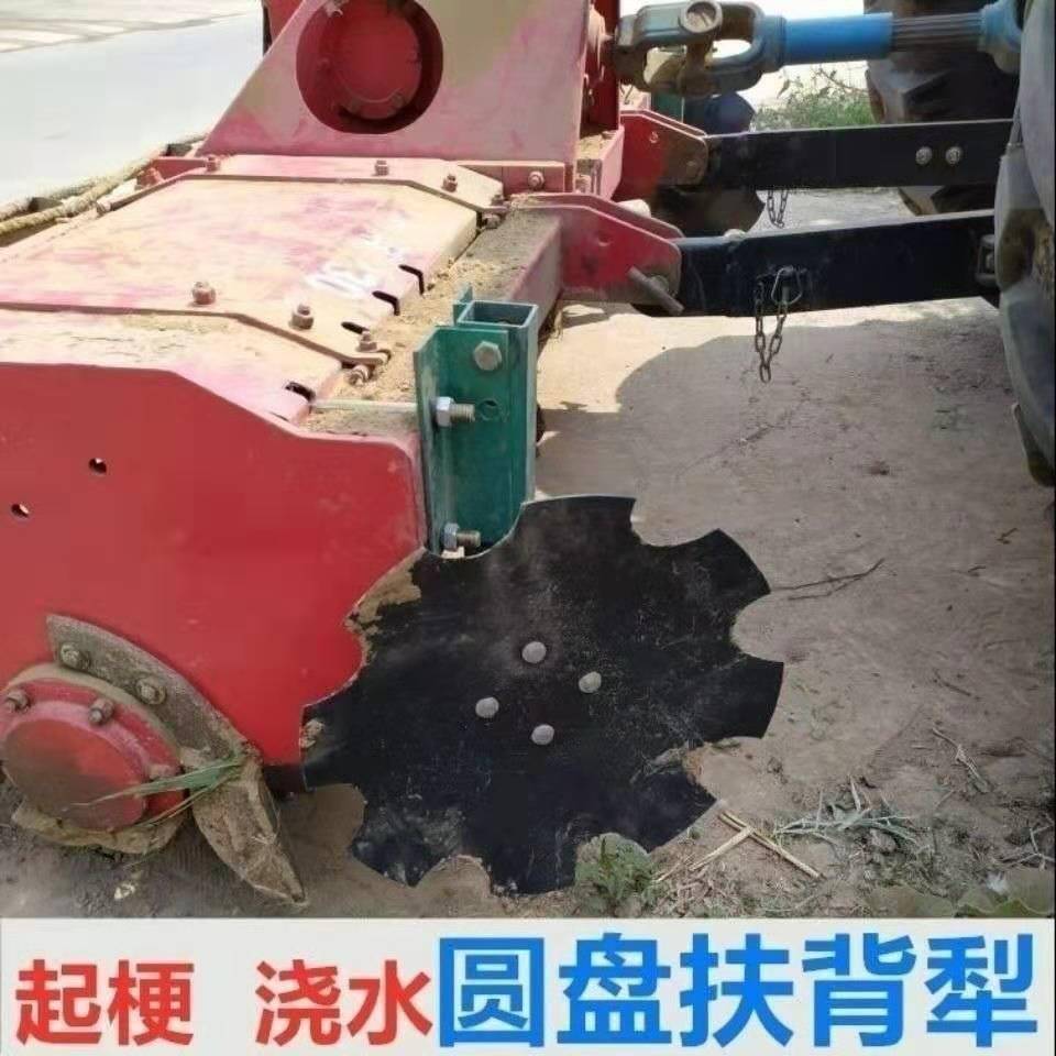 旋耕机加装圆盘扶背犁拖拉机液压打梗器扶梗器扶梗犁起垄器包邮