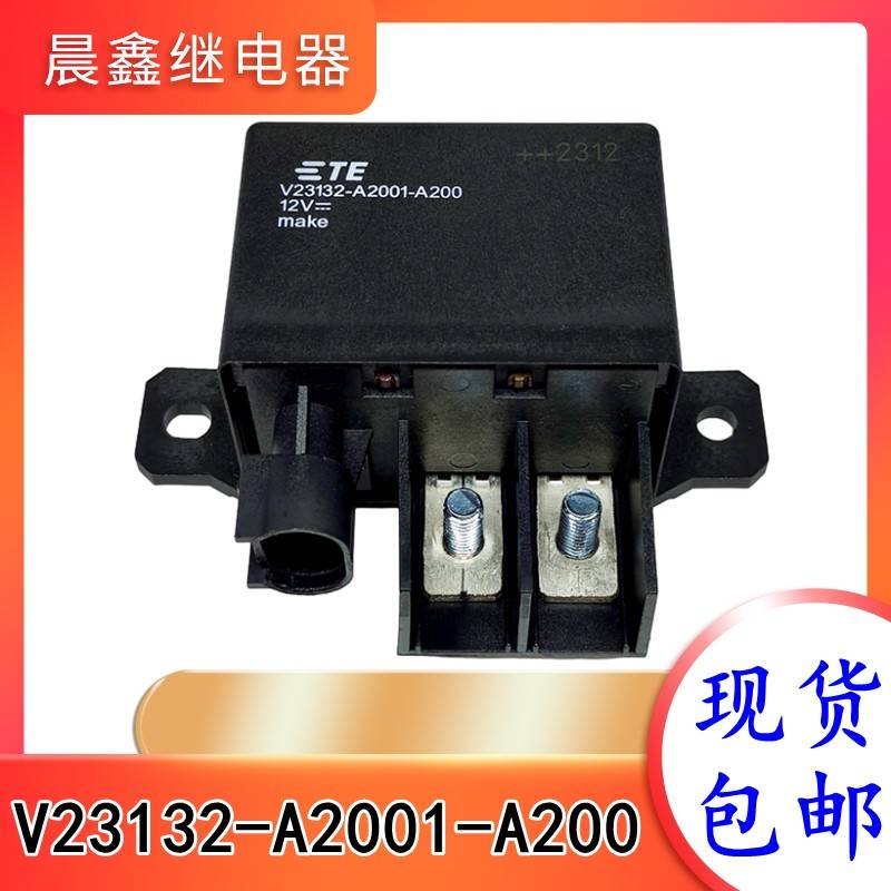 V23132-A2001-A200 12V 全新TE启动继电器阿特拉斯钻机 1393315-2