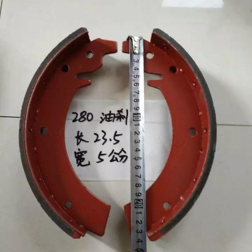 时风三轮车刹车片后摩擦片农用车三马后油刹制动蹄280刹车分泵原
