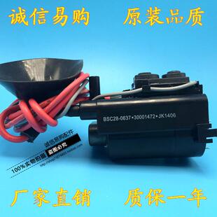 BSC26 全新原装 30001472 0637 N1008K现货 康佳电视高压包BSC28