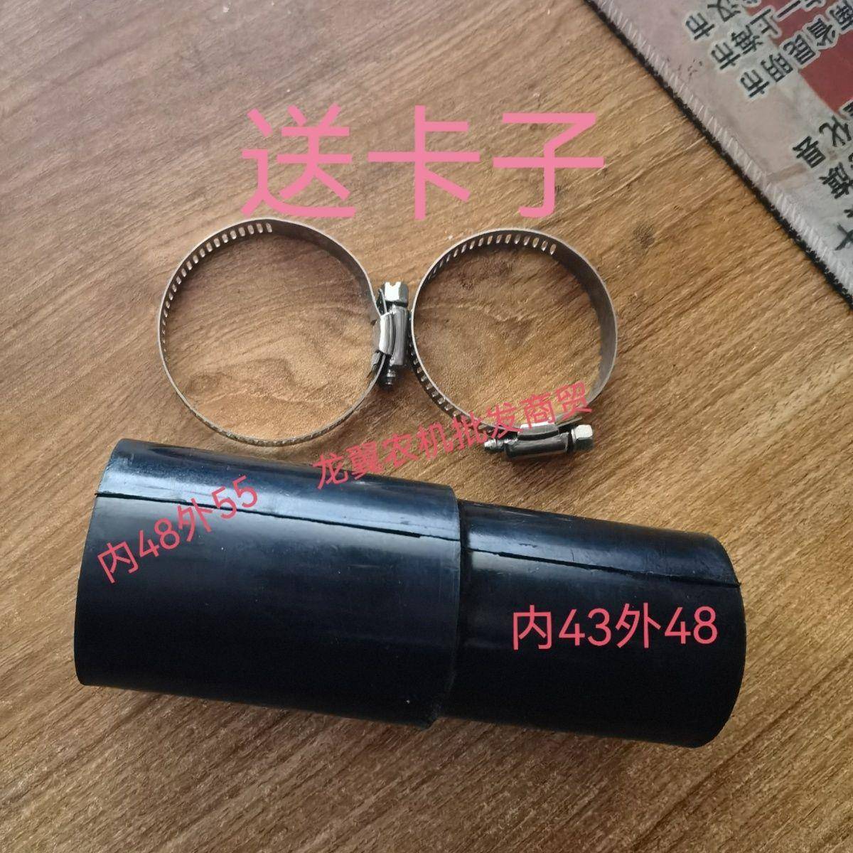 适用于金马迪尔拖拉机配件324/454/484前桥传动轴护套胶皮套 胶套