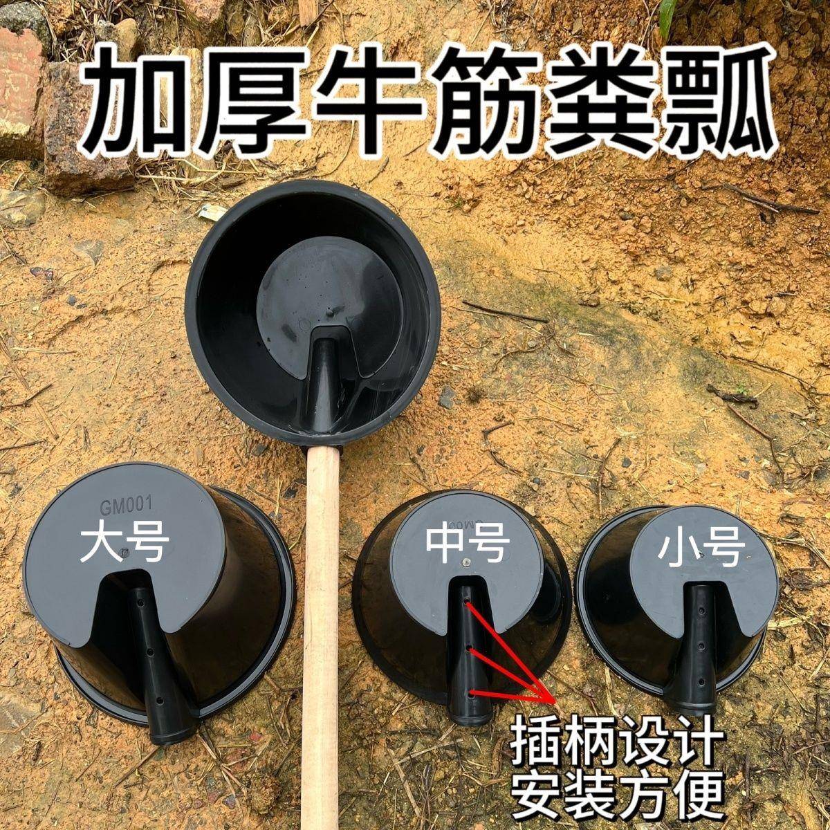 农用工具粪瓢长柄水瓢浇水灌溉熟胶牛津材质水舀子牛筋特大号塑料