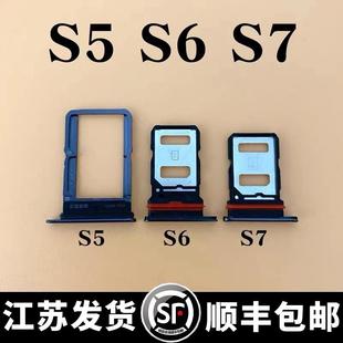 S7e S10卡托sim卡槽卡套插口卡拖 适用vivo s9e