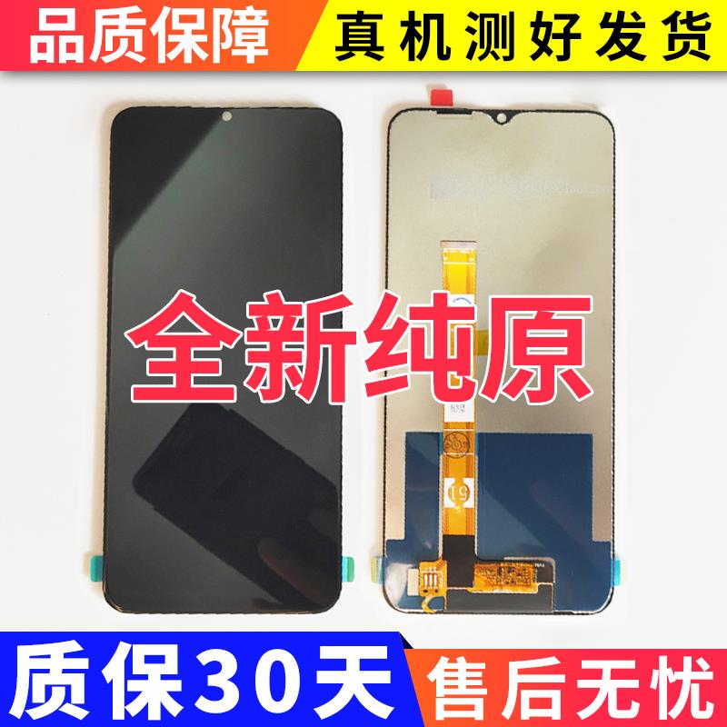 适用于OPPOA56屏幕总成带框 A36 真我V11S屏幕内外屏显示屏液晶屏