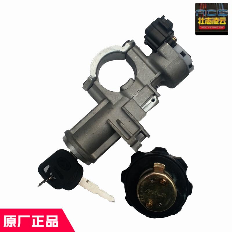 时风风驰1800点火锁启动钥匙锁把器总成2000国5自卸车原厂配件