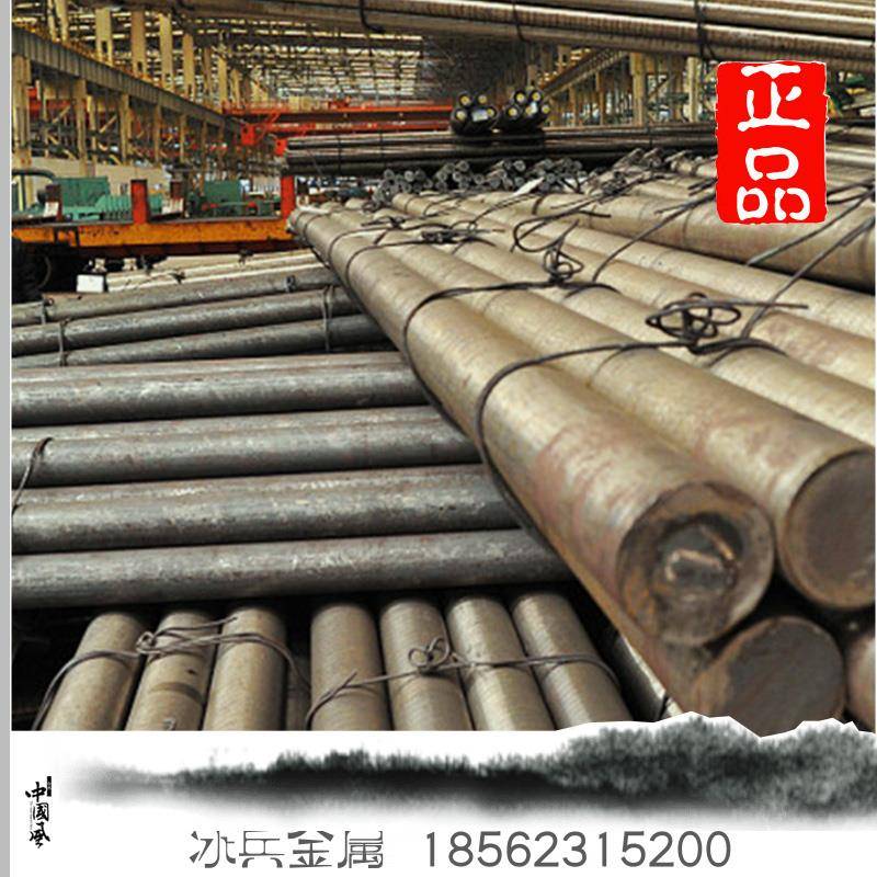 42CrMo圆钢 圆棒 小圆棒 光圆 光棒 锻圆 合金结构钢 锻造圆钢
