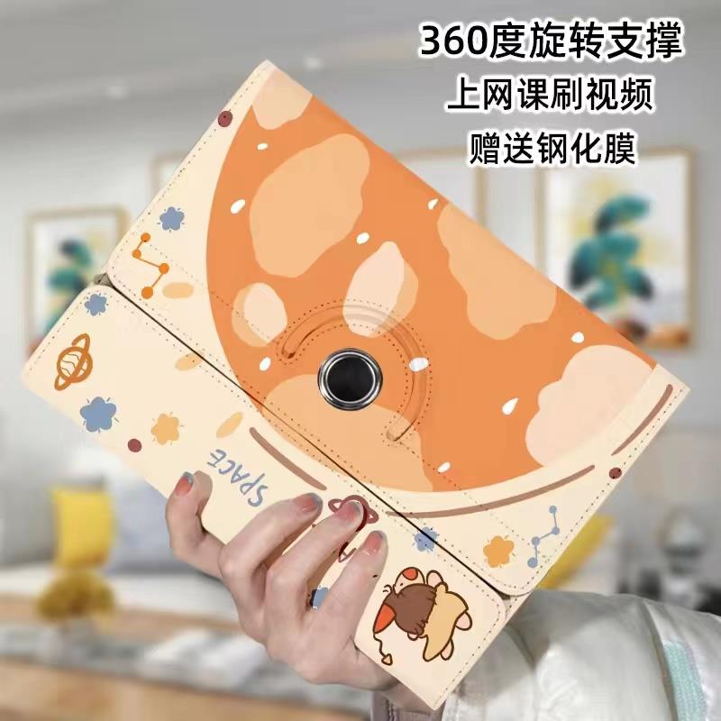 读书郎学习机保护套适用于C30学生C13pro点读机C15旋转C10XS支撑2防摔C18MAX全包C25平板电脑c20Pro硅胶C6外