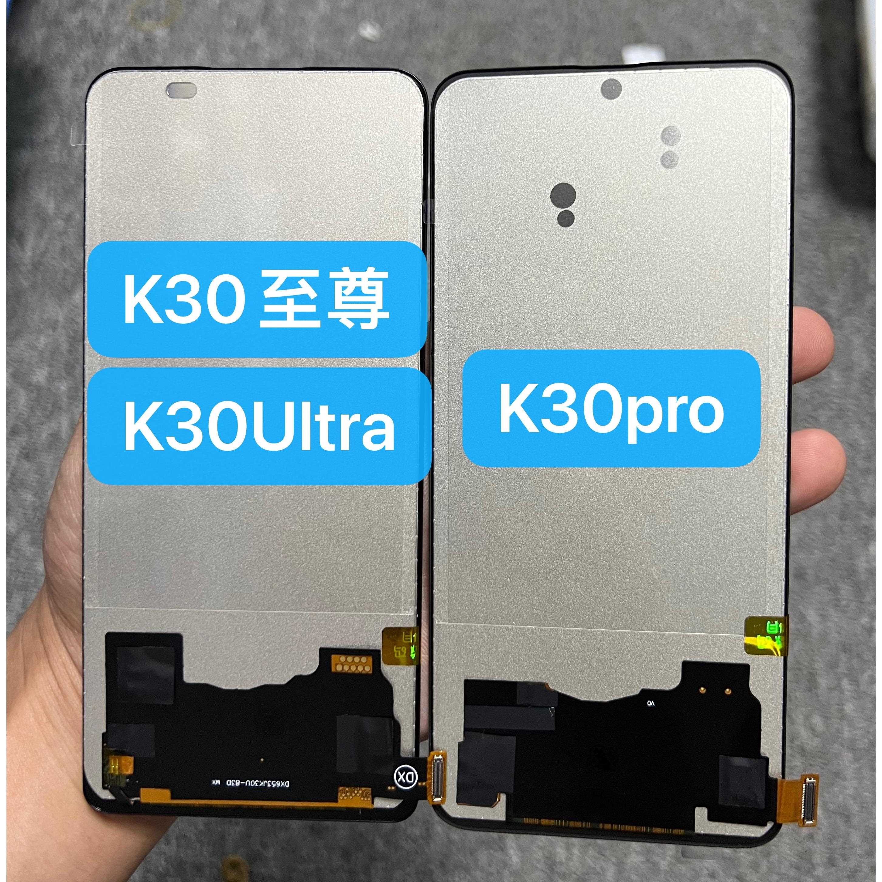 甄创适用 K30至尊 纪念版 K30 Ultra K30pro 变焦版 显示屏幕总成