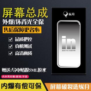 A55S新A57真我V11 ZY液晶屏幕總成適用OPPO A56 V11S A55 V23I