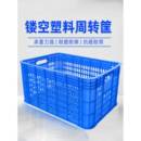 果蔬采收筐加厚周转筐塑料筐长方形特大号箩筐胶框镂空筐快递框子