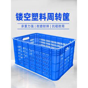 果蔬采收筐加厚周转筐塑料筐长方形特大号箩筐胶框镂空筐快递框子