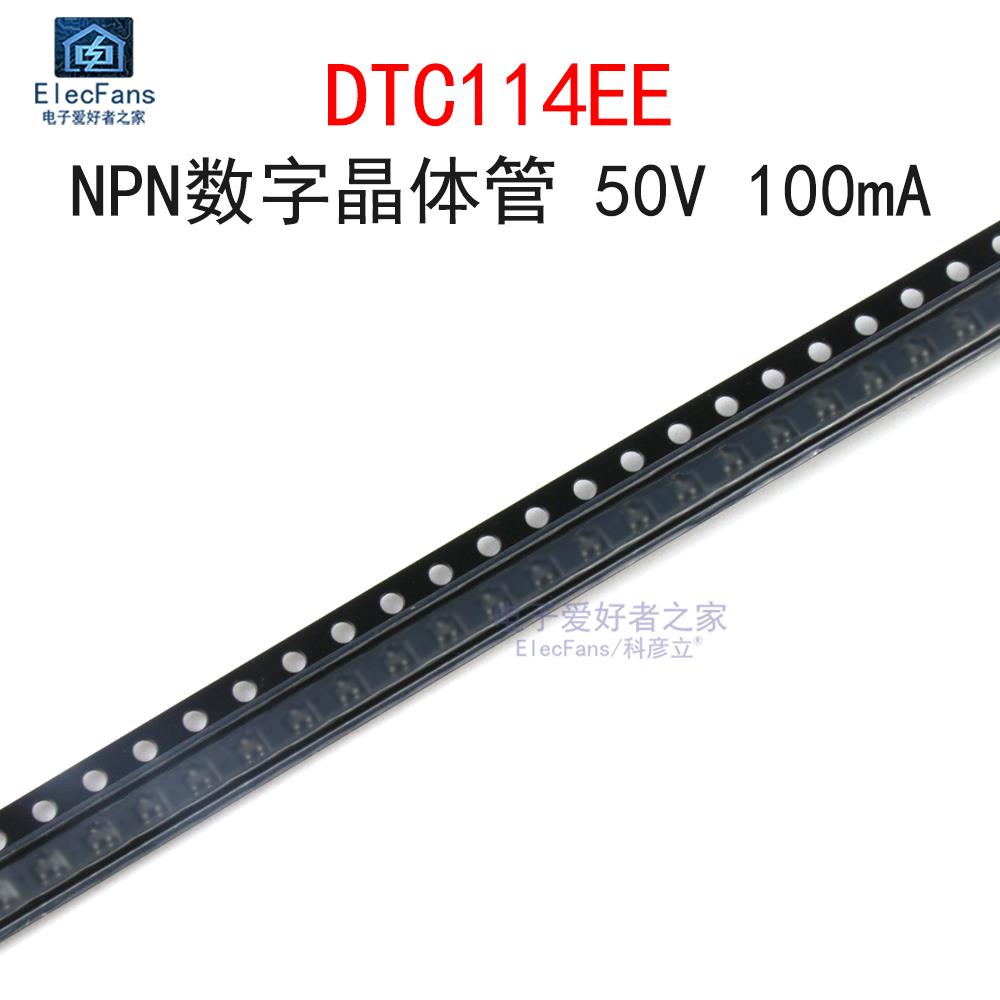 (20个)DTC114EE 丝印24 NPN数字晶体管 三极管 贴片SOT-523