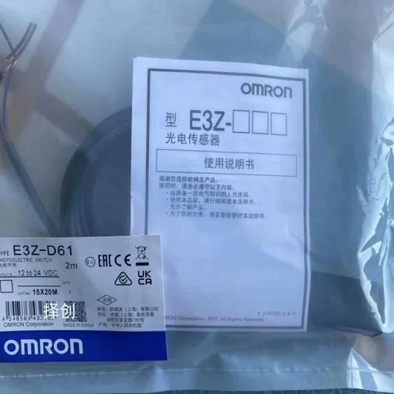 现货欧母龙E3Z-D61 D62 R61 T61 LS61 D81 D82 R81 T81光电传感器