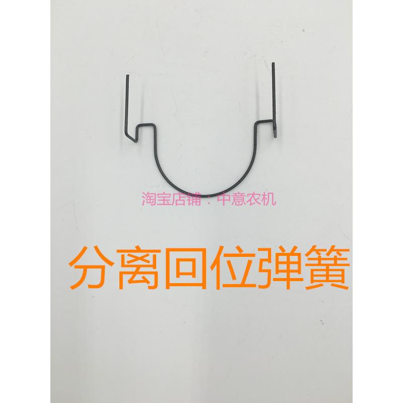 离合器回位弹簧半圆弹簧拖拉机离合器回位弹簧分离压板弹簧拖拉机
