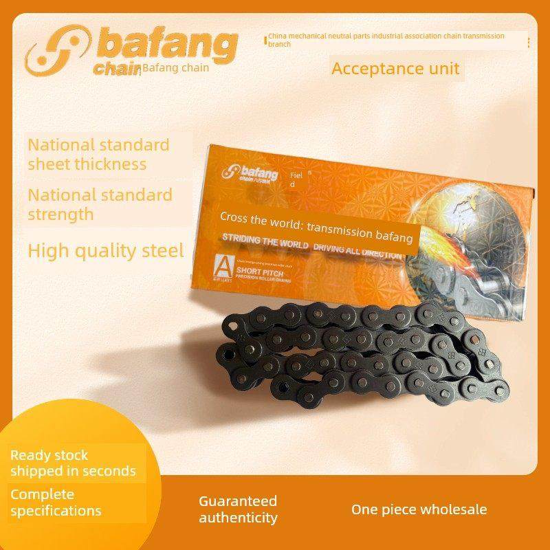 全国有色人种协进会,五金/工具,传动链,淘宝优惠券,粉丝福利购,淘宝优惠卷