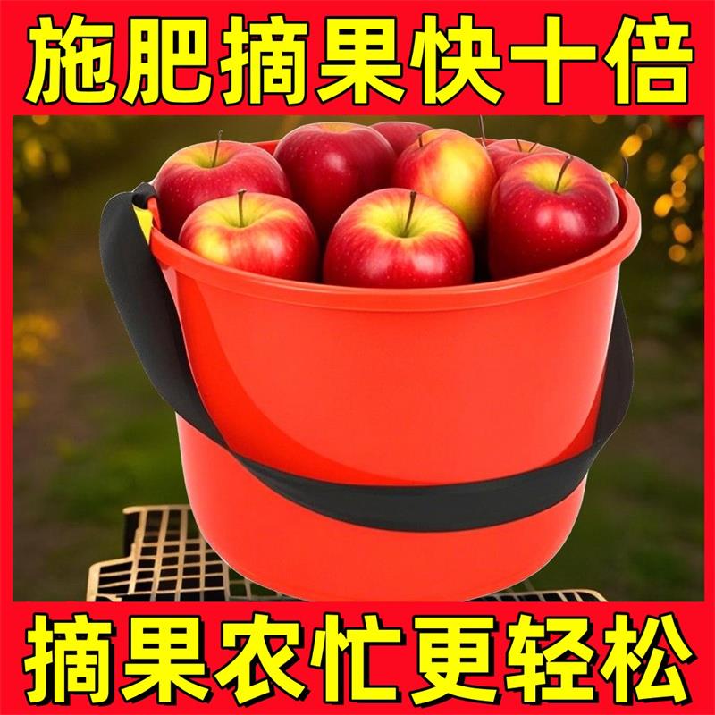 摘果桶采摘撒化肥神器便捷式加厚塑料桶人工手动新款肩背式撒肥桶