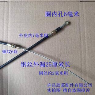 加油拉线 线 线拉索 油门拉线 可 圈款 柴油农用车时风三轮车油门