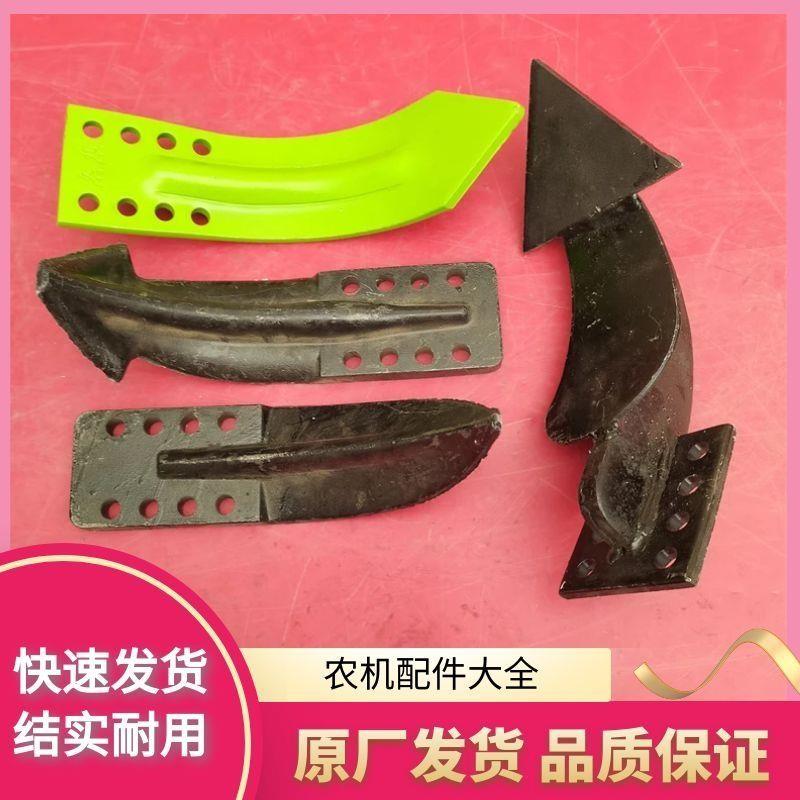锰钢犁体梨体犁体耐磨加厚中间犁小犁尖犁头旋耕机配件大全