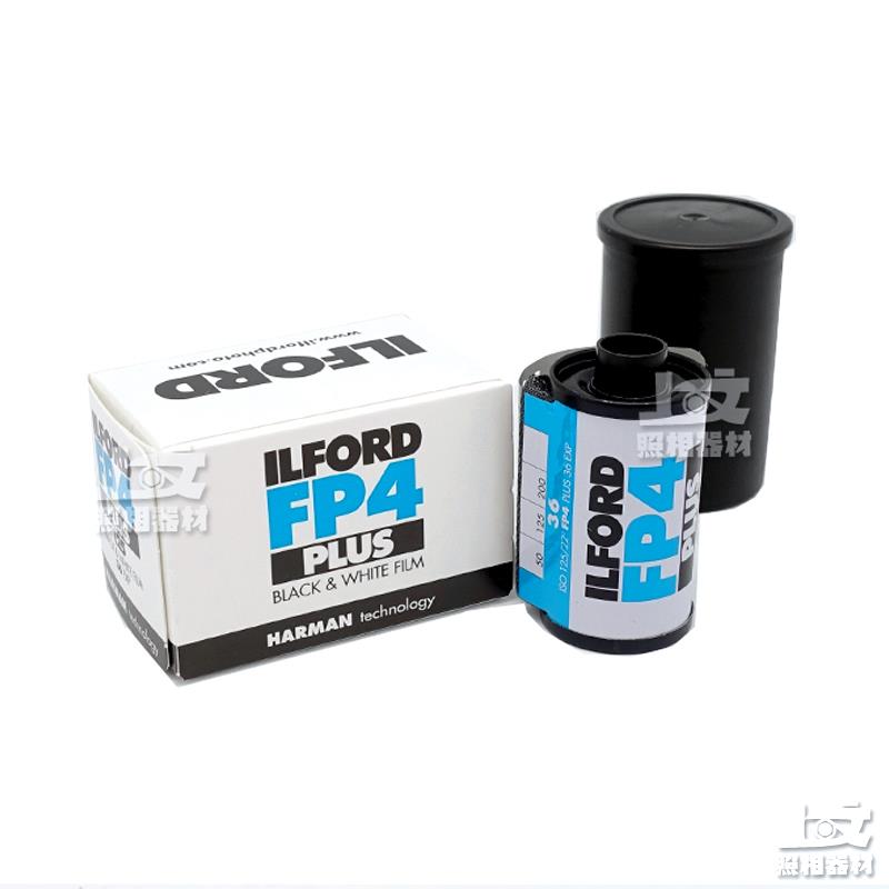 金冠实体店 英国原装依尔福ilford FP4 黑白135胶卷2024年11月