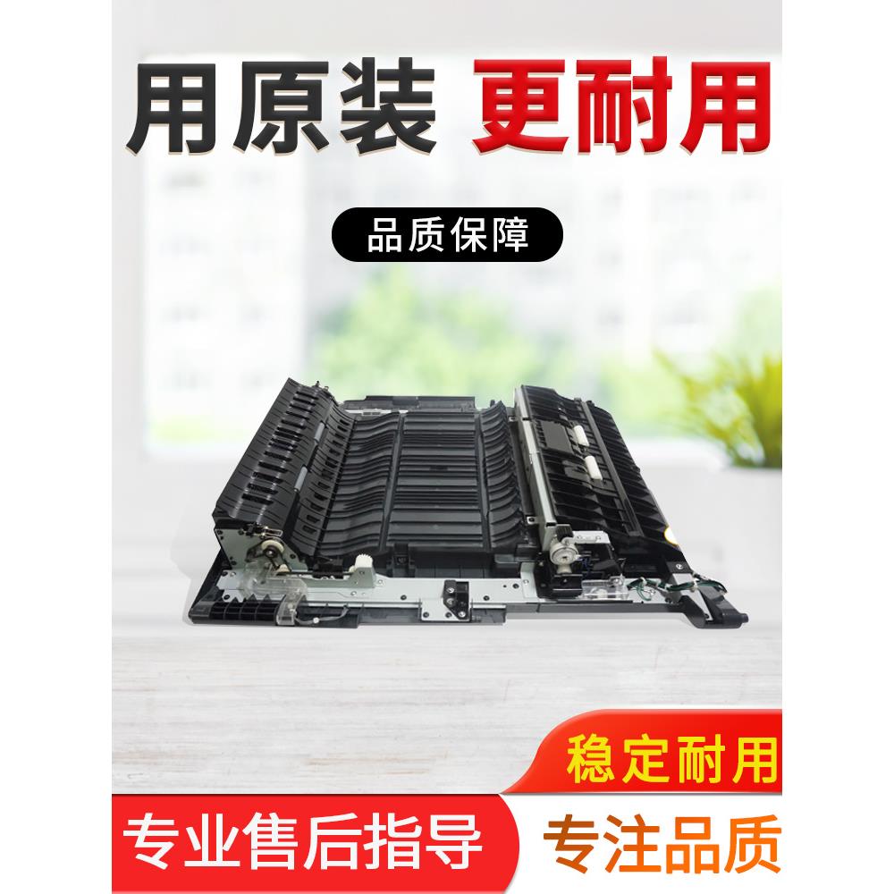 美能达C226 C256 C266柯美C7222震旦C225手送组件侧门盖板