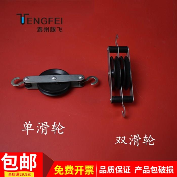 单双轮双滑轮滑轮组物理实验器材教学仪器器材