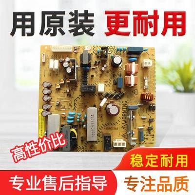 全新 柯尼卡美能达bh205i 215i 225i 7121i复印机电源板 电路板