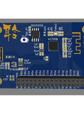 AC7911B开发板