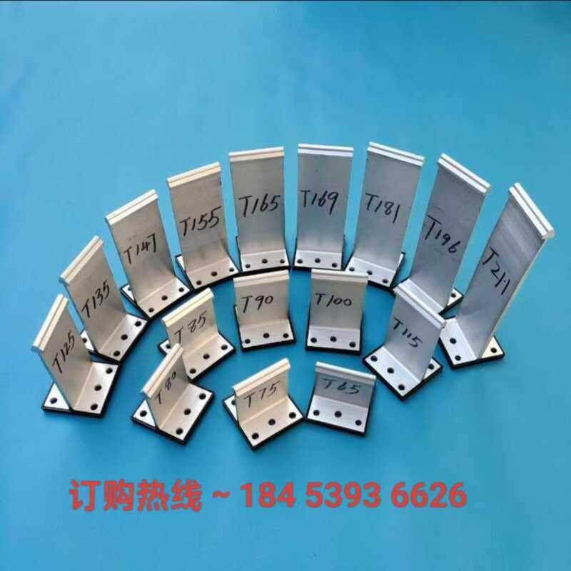 定制铝镁锰板T型铝合金光伏暗扣固定支座通用彩钢瓦屋面支座,标准件/零部件/工业耗材,光伏支架,淘宝优惠券,粉丝福利购,淘宝优惠卷