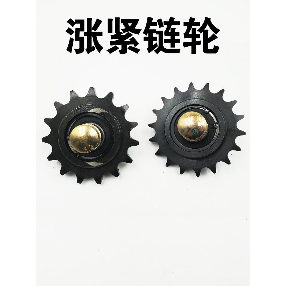 雷沃谷神谷王收割机配件大全涨紧链轮10a18齿12a15齿涨紧链条