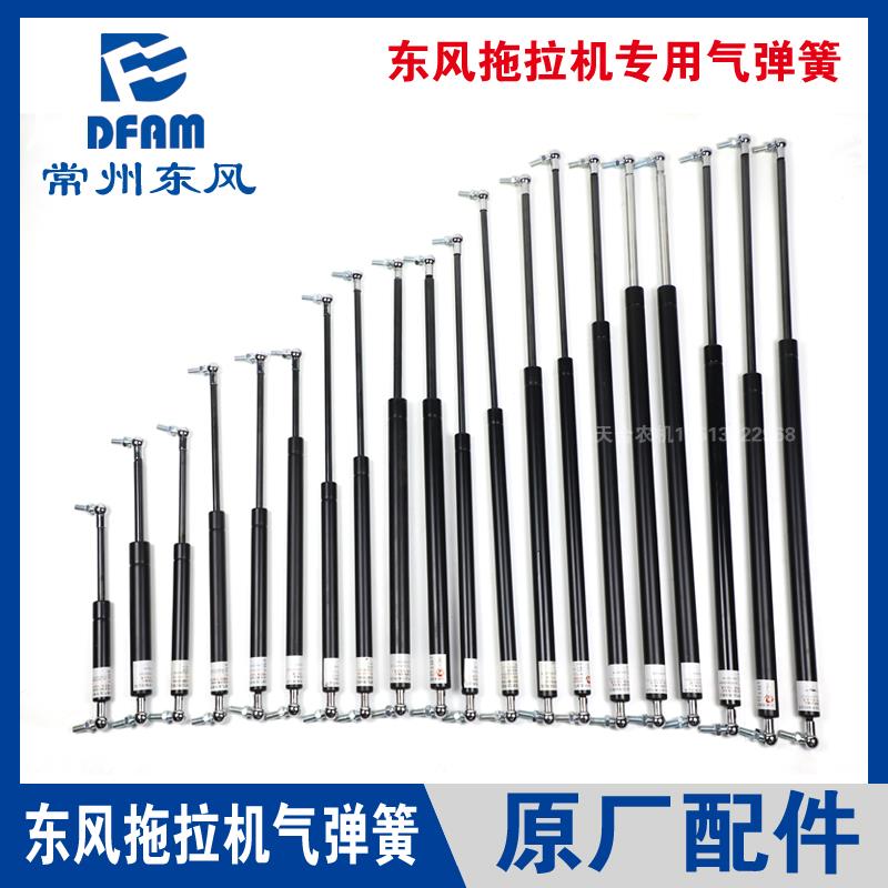常州东风拖拉机配件大全气弹簧液压支撑杆机罩后窗车门气压杆弹簧
