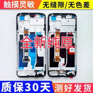 q3S 适用于真我Q3屏幕总成带框 Q3i Q2i Q5i屏幕显示屏 RealmeQ2