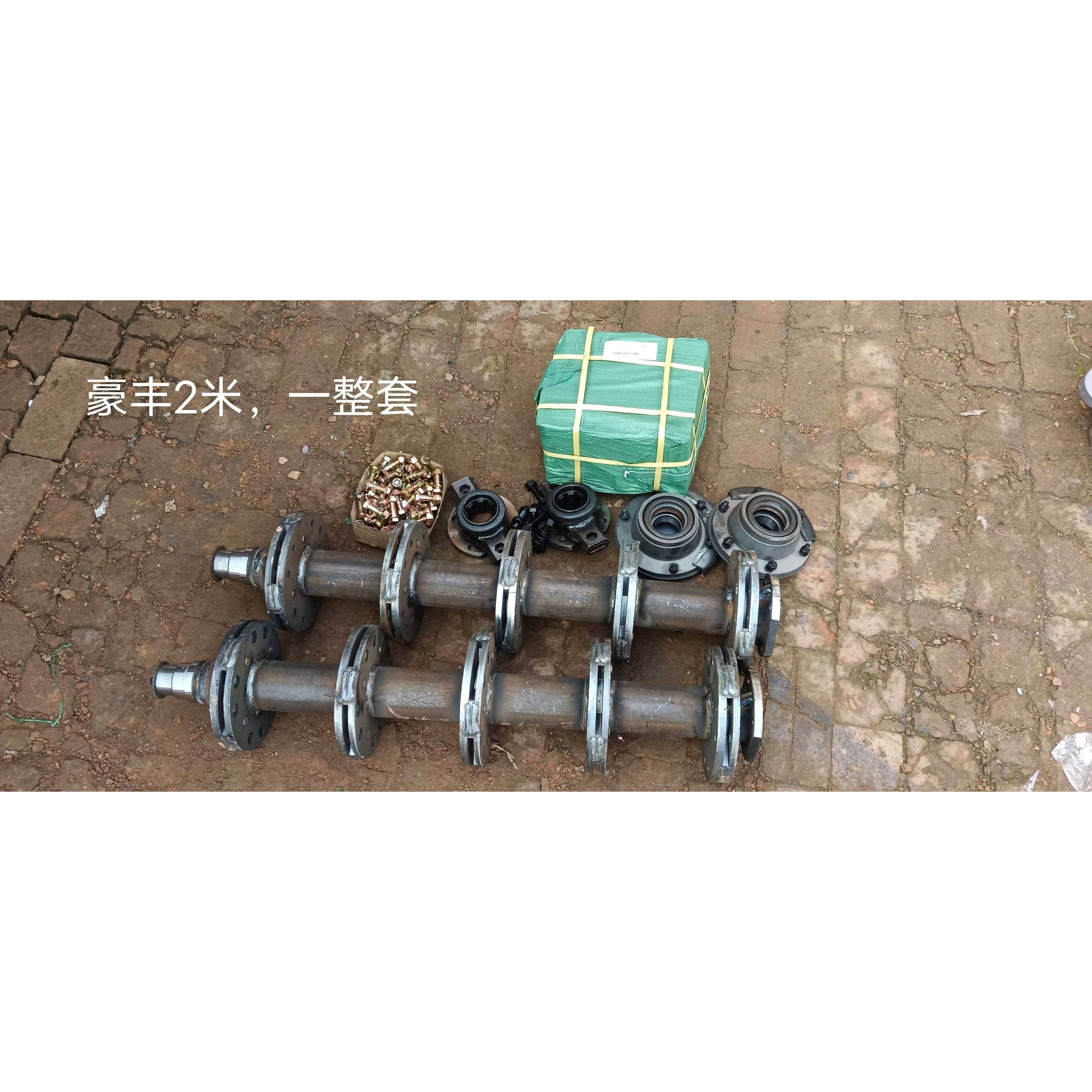 旋耕霸刀轴，开荒专用开垦刀盘轴，普通旋耕机轴改开垦刀盘轴