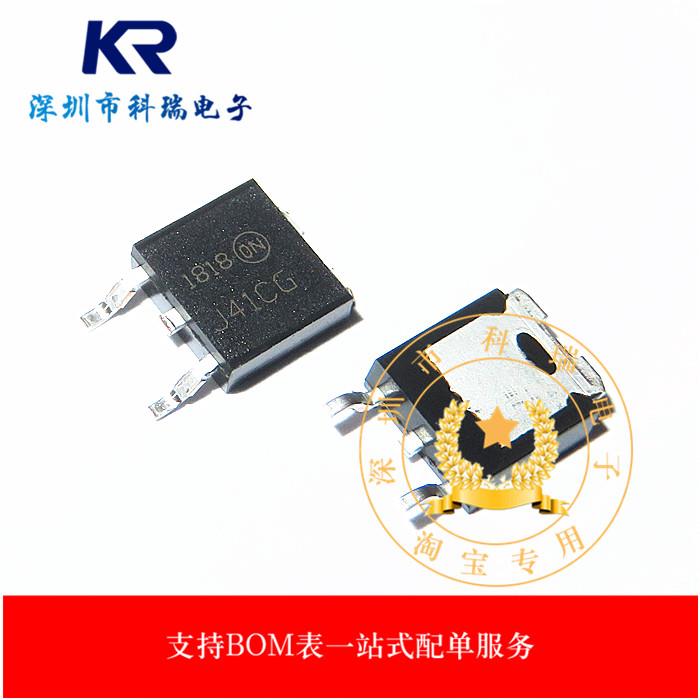 全新原装 MJD41C J41CG TO-252 NPN达林顿三极管