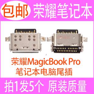 适用荣耀MagicBook WAH9PHNL主板充电接口 Pro笔记本电脑尾插 HBB