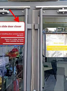 格美ETUM滑轨式闭门器关门器导轨闭门器肯德基门配件液压缓冲定位