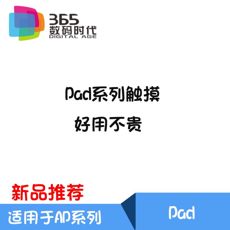 适用 pad mini4 触摸屏 A1538 A1550 A1546 手写外屏 盖板带OCA胶