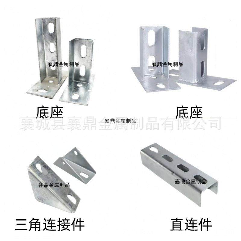 焊接底座C型钢抗震支架配件 槽钢底座太阳能支架连接件热镀锌三角,五金/工具,其他太阳能设备和元器件,淘宝优惠券,粉丝福利购,淘宝优惠卷