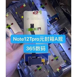 23054RA19C 甄创适用 总成 pro 液晶屏显示屏幕 红米note12Tpro