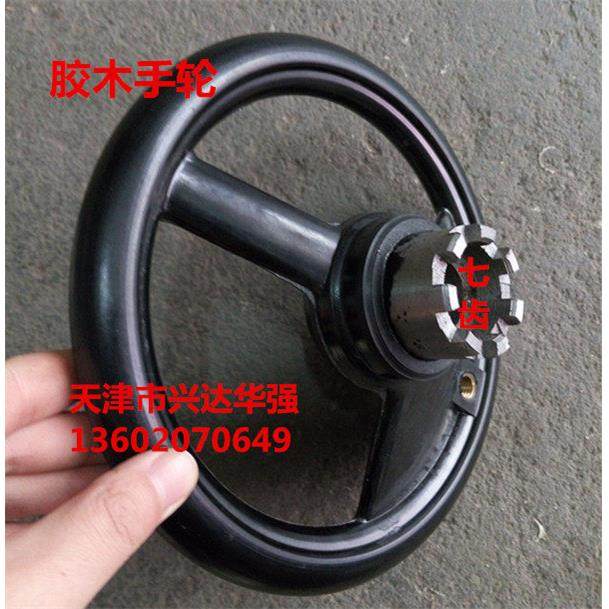 北京铣床七齿胶木铸铁电镀手轮X52KX63W/X62W/X53K齐齐哈尔X5032A,五金/工具,其他机械五金,淘宝优惠券,粉丝福利购,淘宝优惠卷