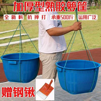塑料箩筐大号全新料圆形加厚农用装稻谷水喜事筐果蔬采摘筐周转筐