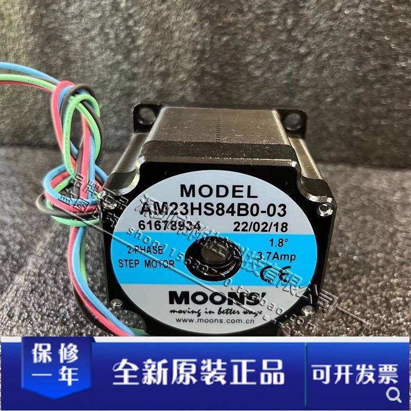 5755鸣志步进电机AM23HS84B0-03大力AM23HS84B0-01 AM23HS84A0-01