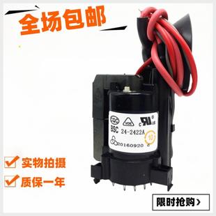 包邮 2422A 全新适用于原装 BSC24 闪电发货 高路华电视机高压包